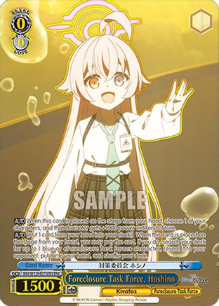 Image of Foreclosure Task Force, Hoshino (ENX) (BAV/W129-E073ENX) - Blue Archive The Animation