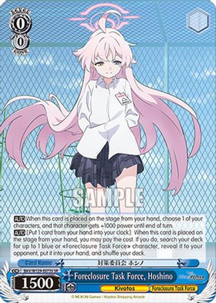 Image of Foreclosure Task Force, Hoshino (SR) (BAV/W129-E073S) - Blue Archive The Animation