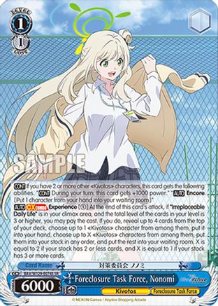 Image of Foreclosure Task Force, Nonomi (SR) (BAV/W129-E074S) - Blue Archive The Animation