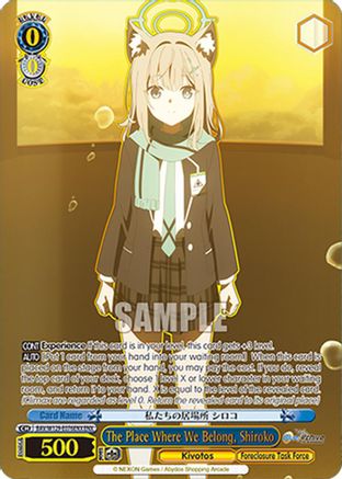 Image of The Place Where We Belong, Shiroko (ENX) (BAV/W129-E076ENX) - Blue Archive The Animation