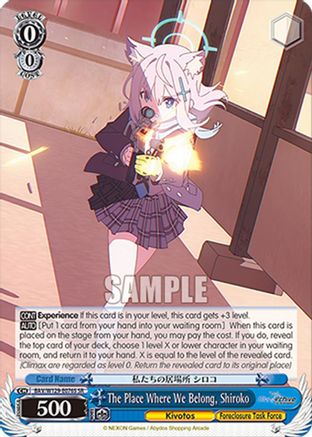 Image of The Place Where We Belong, Shiroko (SR) (BAV/W129-E076S) - Blue Archive The Animation