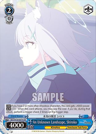 Image of An Unknown Landscape, Shiroko (SR) (BAV/W129-E077S) - Blue Archive The Animation