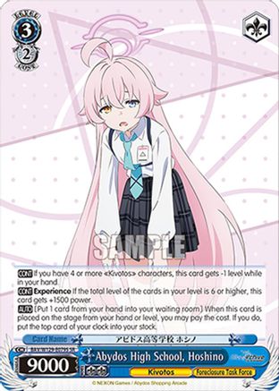 Image of Abydos High School, Hoshino (SR) (BAV/W129-E079S) - Blue Archive The Animation