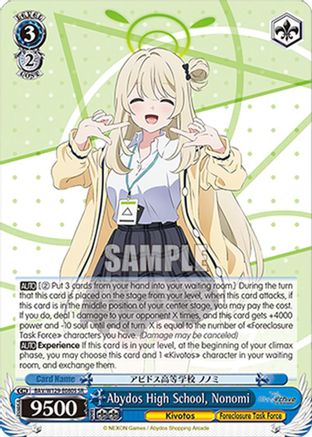 Image of Abydos High School, Nonomi (SR) (BAV/W129-E080S) - Blue Archive The Animation