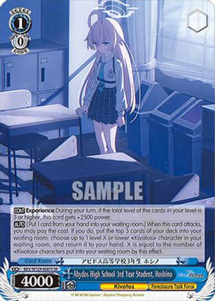 Image of Abydos High School 3rd Year Student, Hoshino (SR) (BAV/W129-E087S) - Blue Archive The Animation