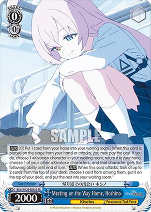 Image of Meeting on the Way Home, Hoshino (SR) (BAV/W129-E092S) - Blue Archive The Animation