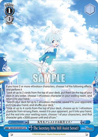 Image of The Secretary Who Will Assist Sensei! (SR) (BAV/W129-E097S) - Blue Archive The Animation