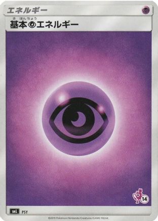 Image of Basic Psychic Energy (Mewtwo Stamped) (#14) (PSY) - smL Sun  Moon Family Pokemon Card Game