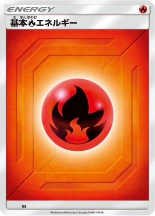 Image of Basic Fire Energy (Team Up) (FIR) - Sun  Moon Unnumbered Energies