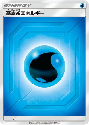 Image of Basic Water Energy (Team Up) (WAT) - Sun  Moon Unnumbered Energies