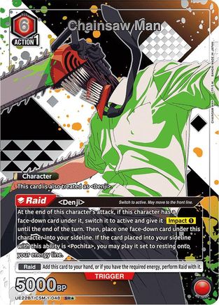Image of Chainsaw Man (048) (SR*) (UE22BT/CSM-1-048) - UE22BT CHAINSAW MAN Foil