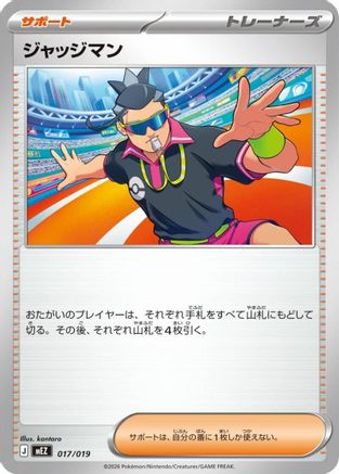 Image of Judge (017/019) - MEZ Starter Set ex Zoroark ex