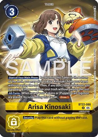 Image of Arisa Kinosaki (BT22-088) - Limited Card Pack -Final Crest- Foil