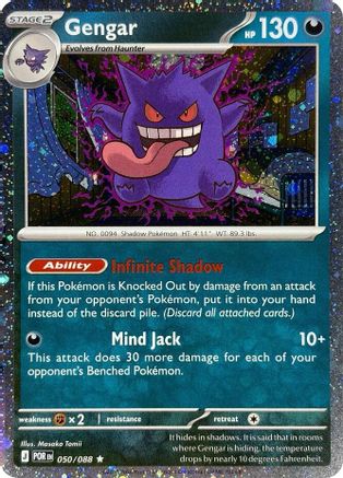 Image of Gengar (Cosmos Holo) 050/088  - Holofoil Blister Exclusives - Rare