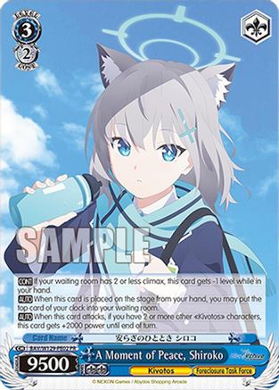 Image of A Moment of Peace, Shiroko (BAV/W129-PE02) - Promo Cards