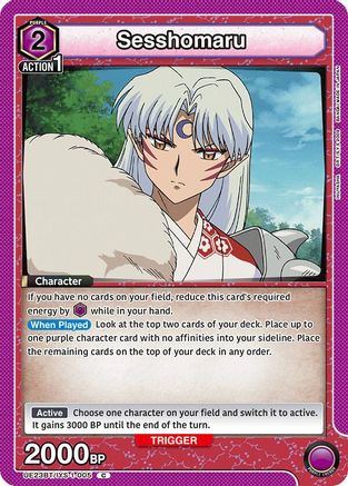 Image of Sesshomaru (005) (UE23BT/IYS-1-005) - UE23BT Inuyasha