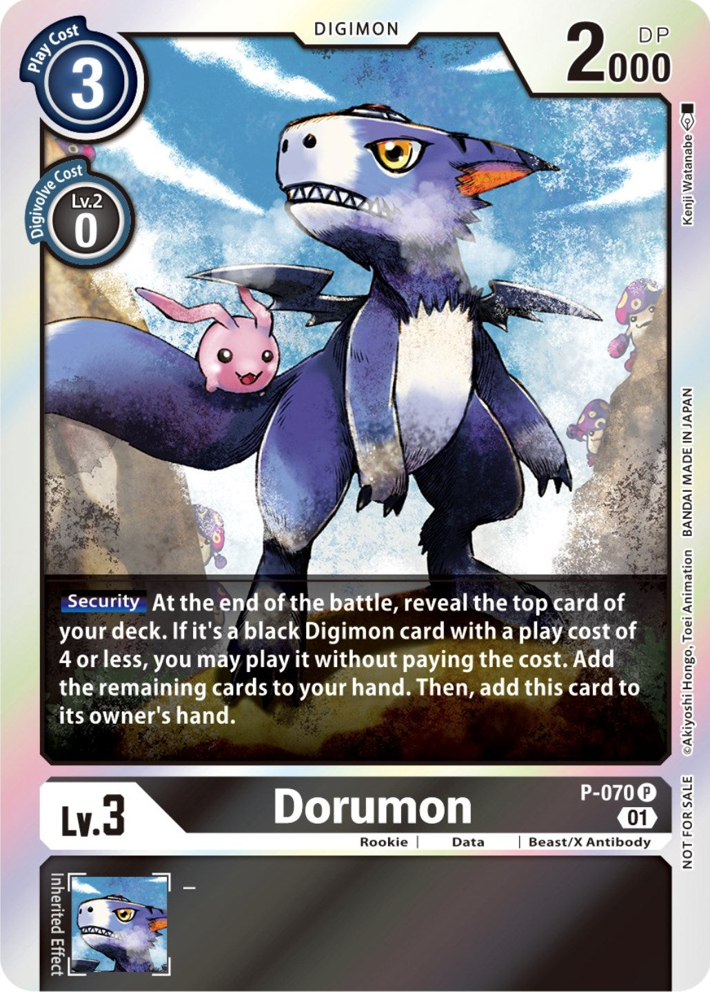 Image of Dorumon [P-070] (Limited Card Pack) [Promotional Cards]