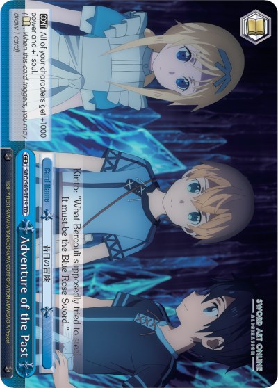 Image of Adventure of the Past (SAO/S65-TE19 TD) [Sword Art Online -Alicization-]
