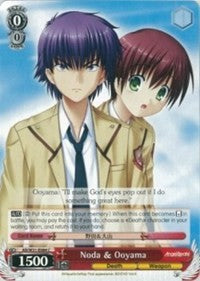 Image of Noda & Ooyama (AB/W31-E084 C) [Angel Beats! Re:Edit]