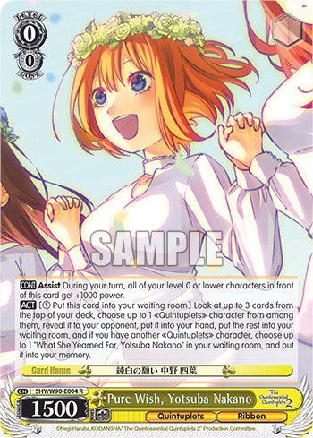 Image of Pure Wish, Yotsuba Nakano (5HY/W90-E004 R) [The Quintessential Quintuplets 2]
