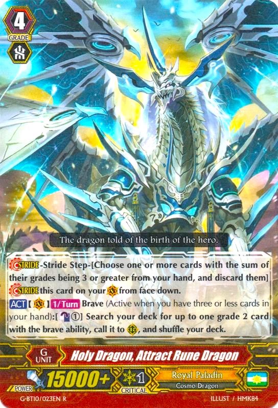 Image of Holy Dragon, Attract Rune Dragon (G-BT10/023EN) [Raging Clash of the Blade Fangs]