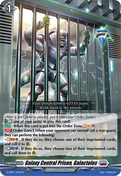 Image of Galaxy Central Prison, Galactolus (D-SS01/033EN) [Festival Collection 2021]