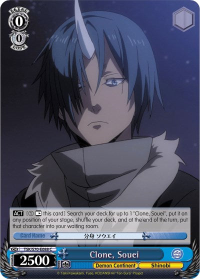 Image of Clone, Souei (TSK/S70-E088 C) [That Time I Got Reincarnated as a Slime]