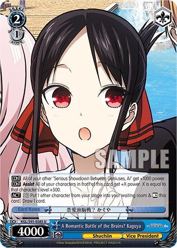 Image of A Romantic Battle of the Brains? Kaguya [Kaguya-Sama: Love is War?]