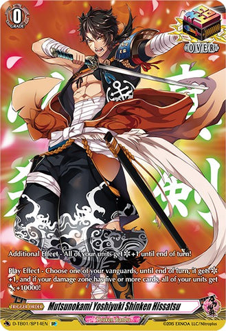 Mutsunokami Yoshiyuki Shinken Hissatsu (D-TB01/SP14EN) [Touken Ranbu: ONLINE 2021]