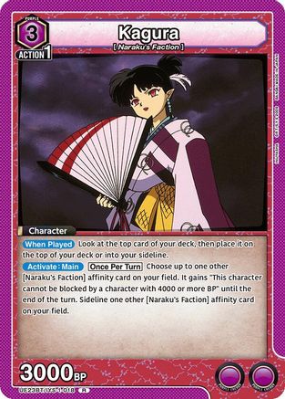 Image of Kagura (018) (UE23BT/IYS-1-018) - UE23BT Inuyasha Foil