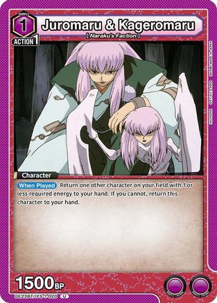 Image of Juromaru & Kageromaru (UE23BT/IYS-1-020) - UE23BT Inuyasha