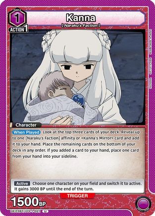 Image of Kanna (021) (UE23BT/IYS-1-021) - UE23BT Inuyasha