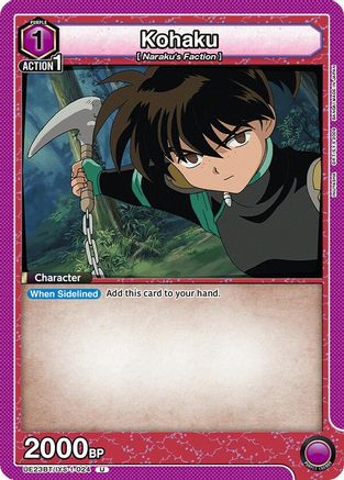 Image of Kohaku (024) (UE23BT/IYS-1-024) - UE23BT Inuyasha