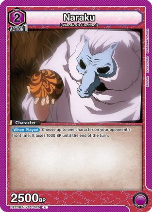 Image of Naraku (025) (UE23BT/IYS-1-025) - UE23BT Inuyasha