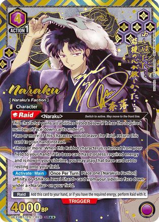 Image of Naraku (028) (SR**) (UE23BT/IYS-1-028) - UE23BT Inuyasha Foil