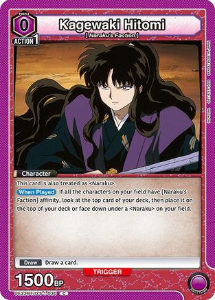 Image of Kagewaki Hitomi (UE23BT/IYS-1-030) - UE23BT Inuyasha