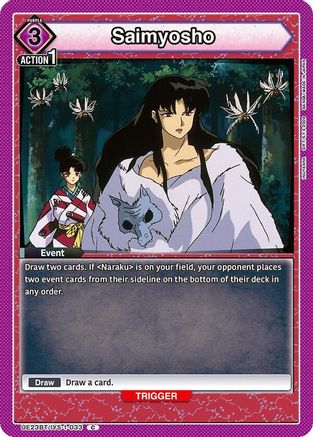 Image of Saimyosho (UE23BT/IYS-1-033) - UE23BT Inuyasha
