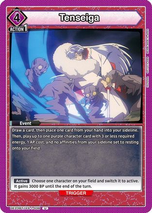 Image of Tenseiga (UE23BT/IYS-1-036) - UE23BT Inuyasha