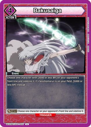 Image of Bakusaiga (UE23BT/IYS-1-037) - UE23BT Inuyasha