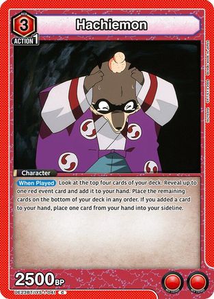Image of Hachiemon (UE23BT/IYS-1-041) - UE23BT Inuyasha