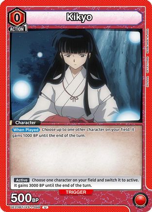 Image of Kikyo (048) (UE23BT/IYS-1-048) - UE23BT Inuyasha