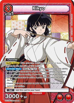 Image of Kikyo (049) (UE23BT/IYS-1-049) - UE23BT Inuyasha Foil