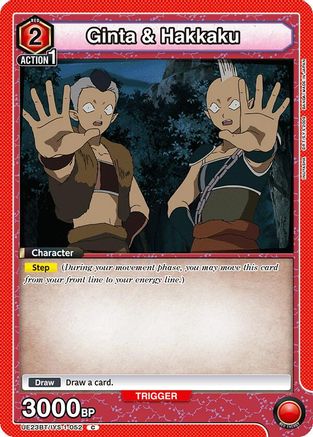 Image of Ginta & Hakkaku (UE23BT/IYS-1-052) - UE23BT Inuyasha