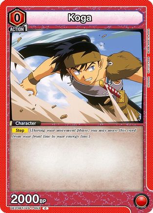 Image of Koga (053) (UE23BT/IYS-1-053) - UE23BT Inuyasha