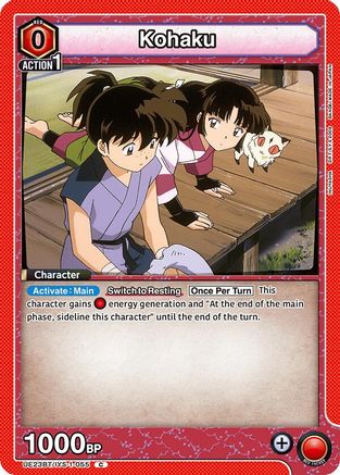 Image of Kohaku (055) (UE23BT/IYS-1-055) - UE23BT Inuyasha
