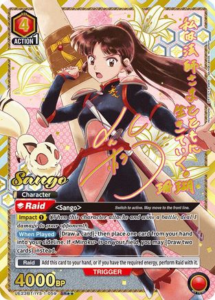 Image of Sango (059) (SR**) (UE23BT/IYS-1-059) - UE23BT Inuyasha Foil