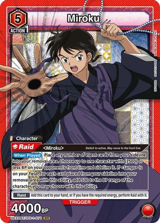 Image of Miroku (071) (UE23BT/IYS-1-071) - UE23BT Inuyasha Foil