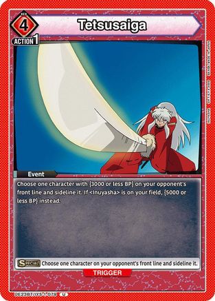 Image of Tetsusaiga (UE23BT/IYS-1-079) - UE23BT Inuyasha