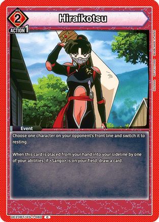 Image of Hiraikotsu (UE23BT/IYS-1-080) - UE23BT Inuyasha