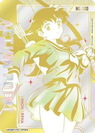 Image of Action Point Card (AP02) (Serial Numbered) (UE23BT/IYS-1-AP02) - UE23BT Inuyasha